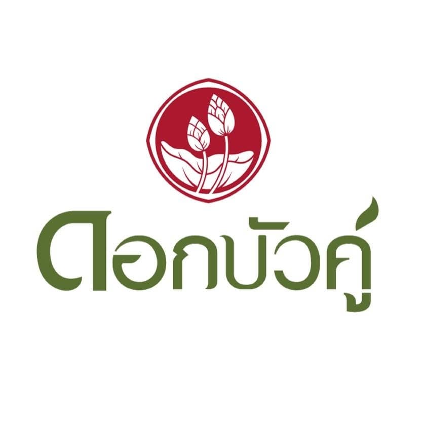 ดอกบัวคู่